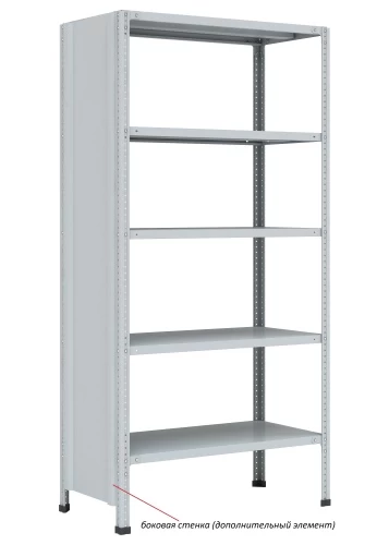 Стеллаж металлический Титан МС-750 2500x700x400/8