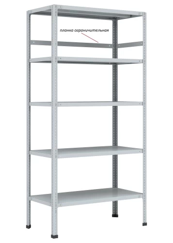 Стеллаж металлический Титан МС-750 2300x1000x700/4