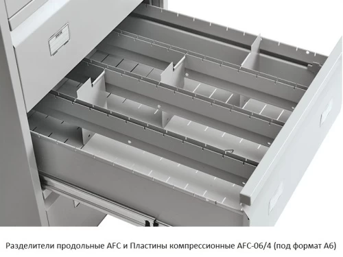 Картотечный шкаф Практик AFC-06